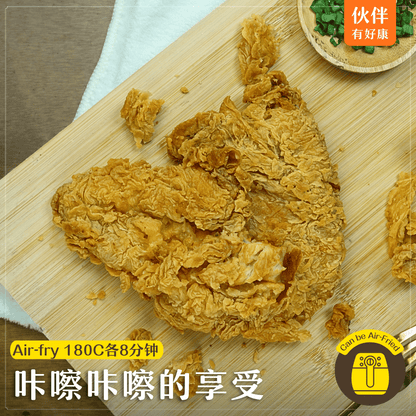 酥脆炸鸡排 Crispy Chicken Katsu