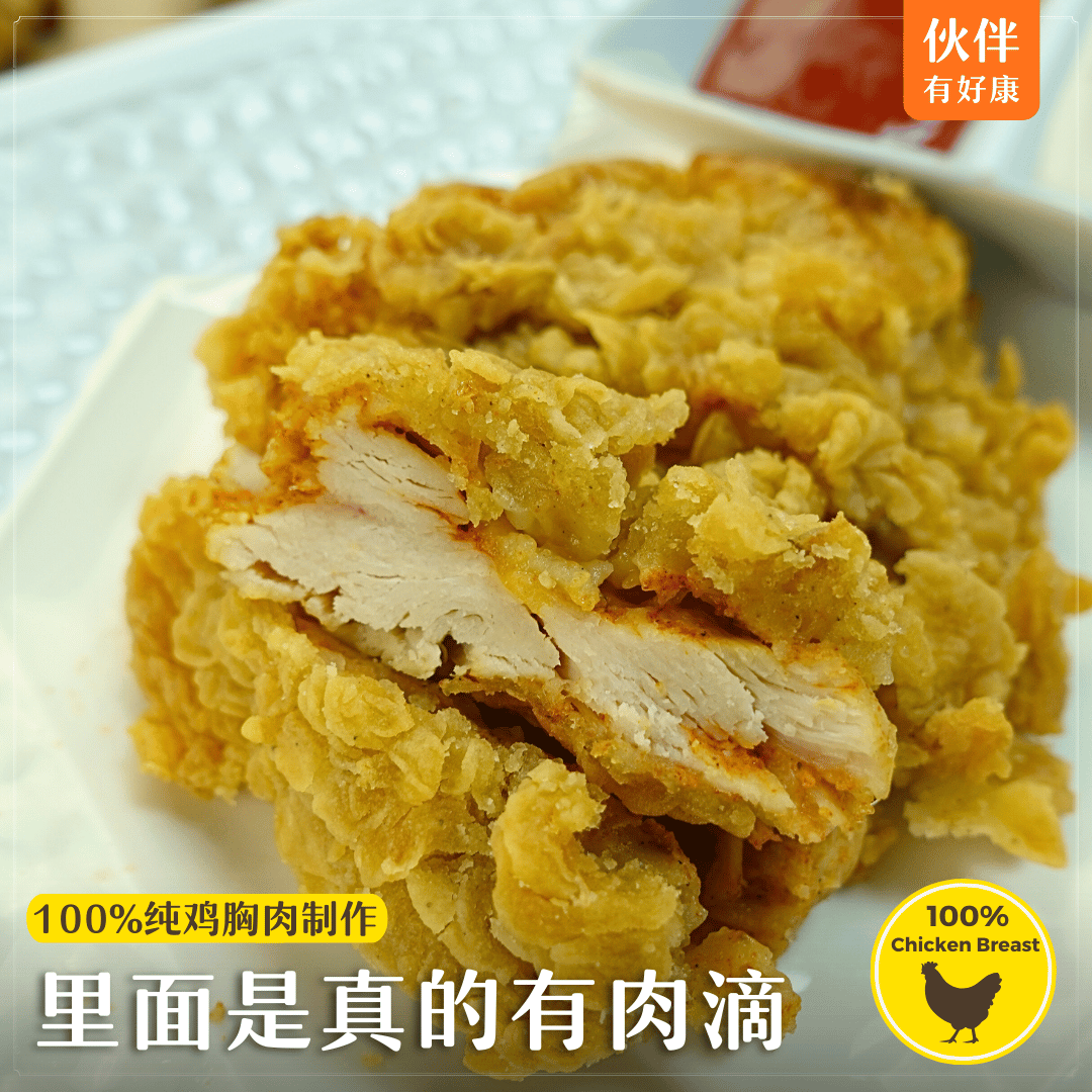 酥脆炸鸡排 Crispy Chicken Katsu