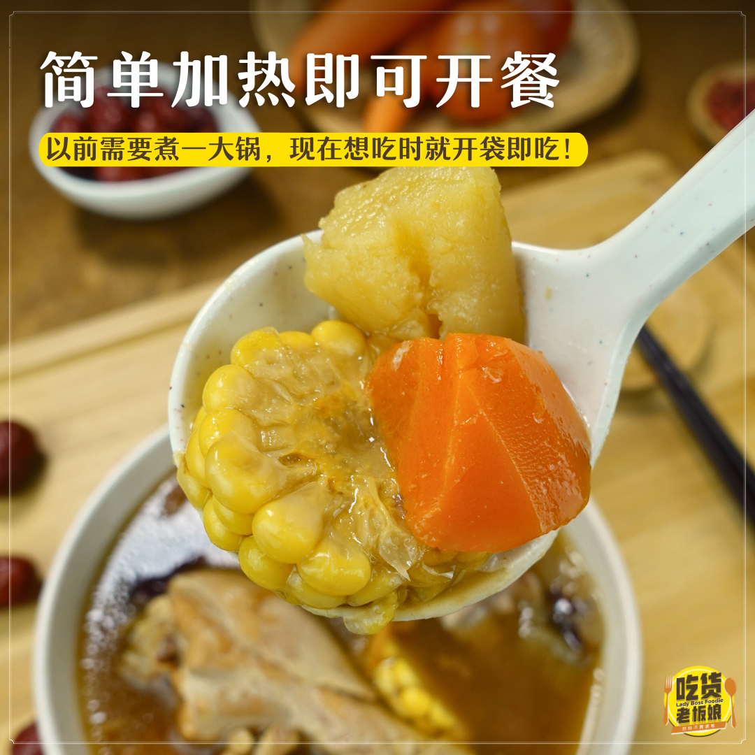 营养ABC肉骨汤 ABC Vegetable Stew Soup