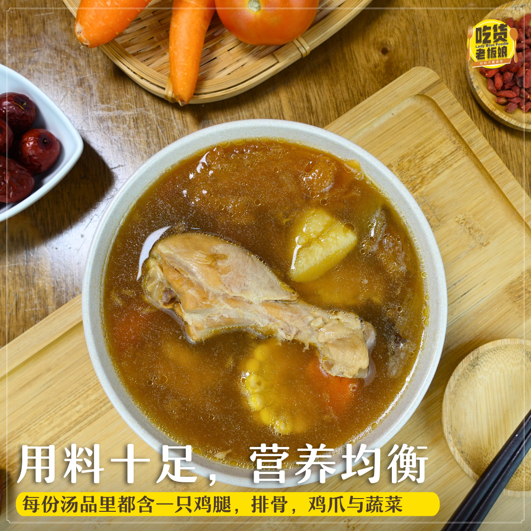 营养ABC肉骨汤 ABC Vegetable Stew Soup