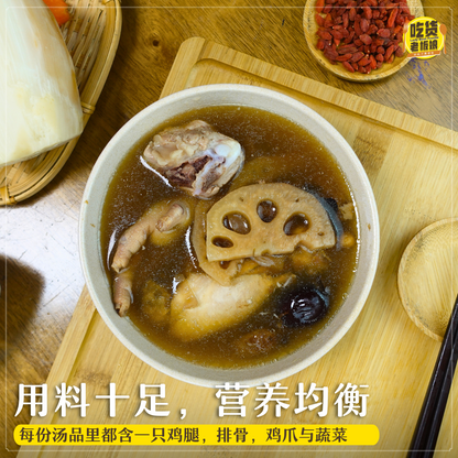 花生莲藕肉骨汤 Lotus Root & Peanut Stew Soup