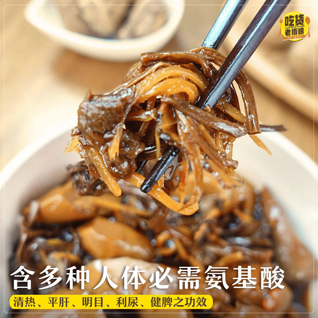 素药材茶树鲜菇丁 Herbal Tea Plant Mushroom Dices (Vegan)