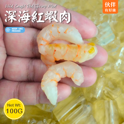 深海虾肉 Wild Caught Shrimp Meat